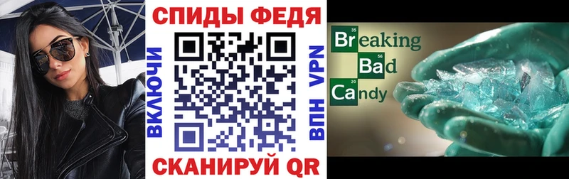 Купить закладки  Верхний Уфалей  АМФ 97% 