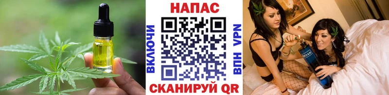 Купить  Верхний Уфалей  Canna-Cookies марихуана 
