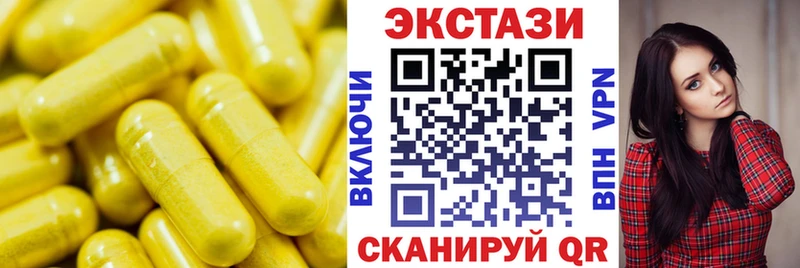 Экстази 99%  Купить где  Верхний Уфалей 