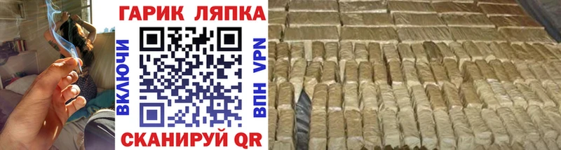 ГАШИШ VHQ  Купить где  Верхний Уфалей 