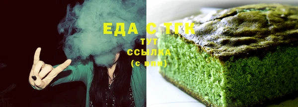 прущая мука Карталы