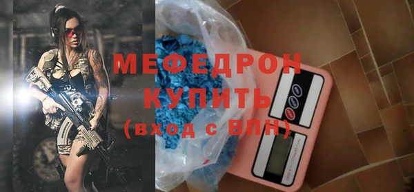 а пвп мука Касимов