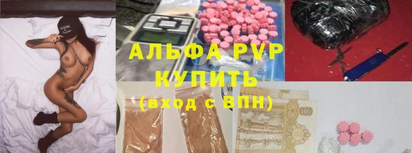 а пвп мука Касимов