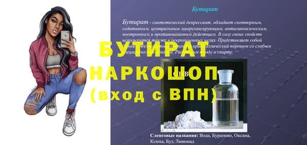 MDMA Premium VHQ Киреевск