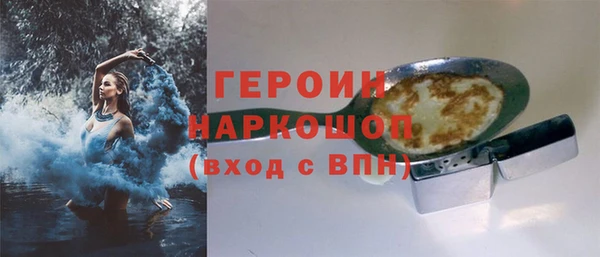 прущая мука Карталы