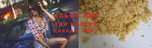 а пвп мука Касимов