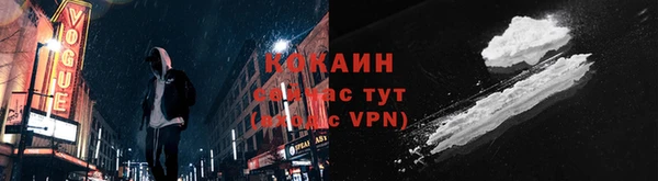 а пвп мука Касимов