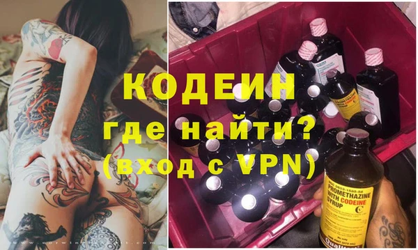 марки nbome Киренск