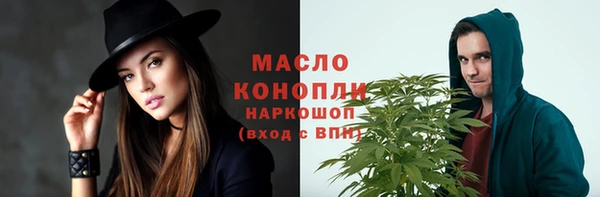 а пвп мука Касимов