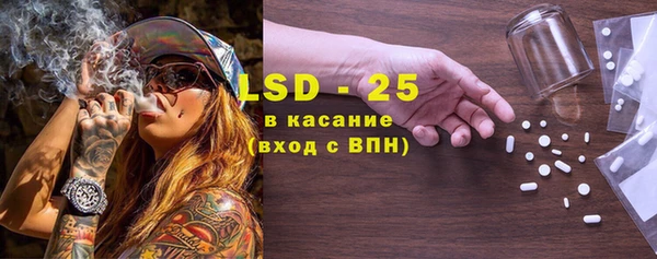 PSILOCYBIN Кинешма