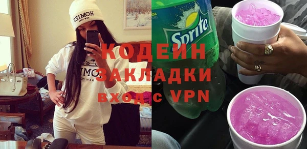 марки nbome Киренск