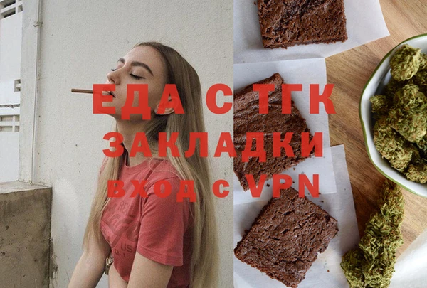 прущая мука Карталы