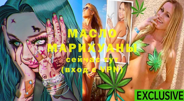прущая мука Карталы
