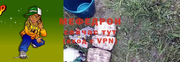ГАЛЛЮЦИНОГЕННЫЕ ГРИБЫ Карпинск