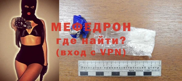 а пвп мука Касимов
