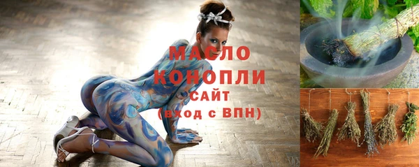 прущая мука Карталы