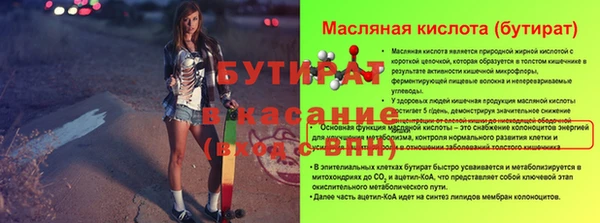 прущая мука Карталы