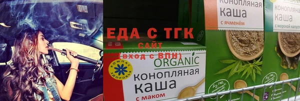 прущая мука Карталы