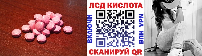 ЛСД экстази кислота  Купить где  Верхний Уфалей 
