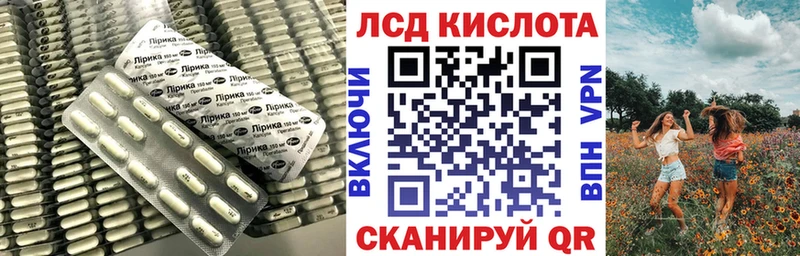 Лсд 25 экстази кислота Верхний Уфалей