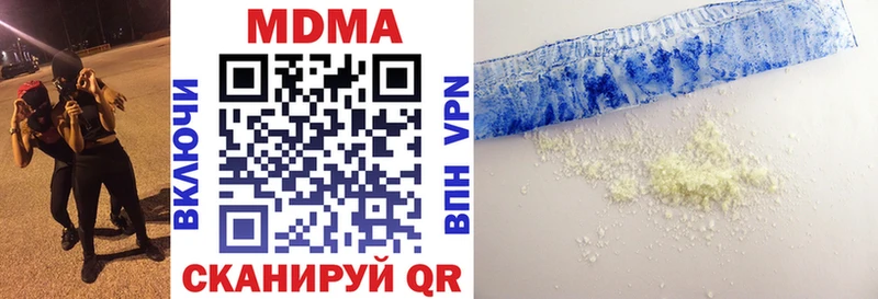 MDMA crystal  Купить закладки  Верхний Уфалей 