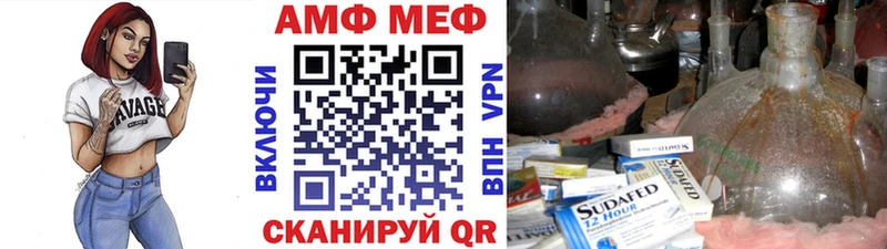 Купить закладки  Верхний Уфалей  Метамфетамин Декстрометамфетамин 99.9% 