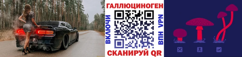 Купить где  Верхний Уфалей  Галлюциногенные грибы прущие грибы 