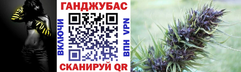 Конопля план  Купить где  Верхний Уфалей 